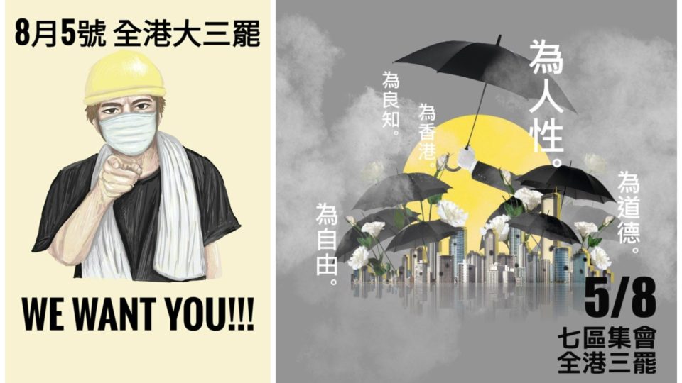 Posters circulating online calling for Hongkongers to join in citywide strikes planned for Aug. 5. 