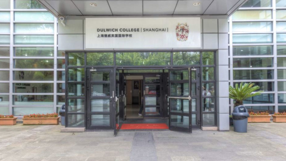 A view of Dulwich College in Shanghai taken off the website. 