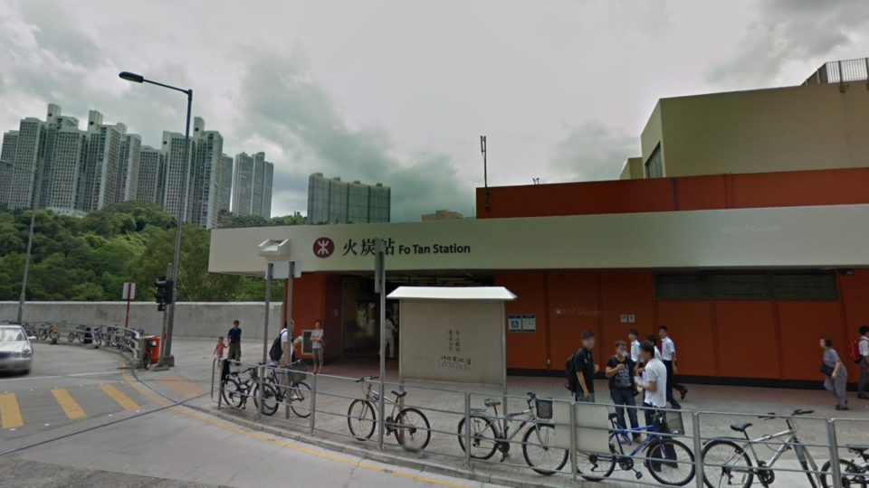Fo Tan MTR station, one the stations affected by delays caused by a construction train that skipped the tracks early this morning. Photo via Google Maps.