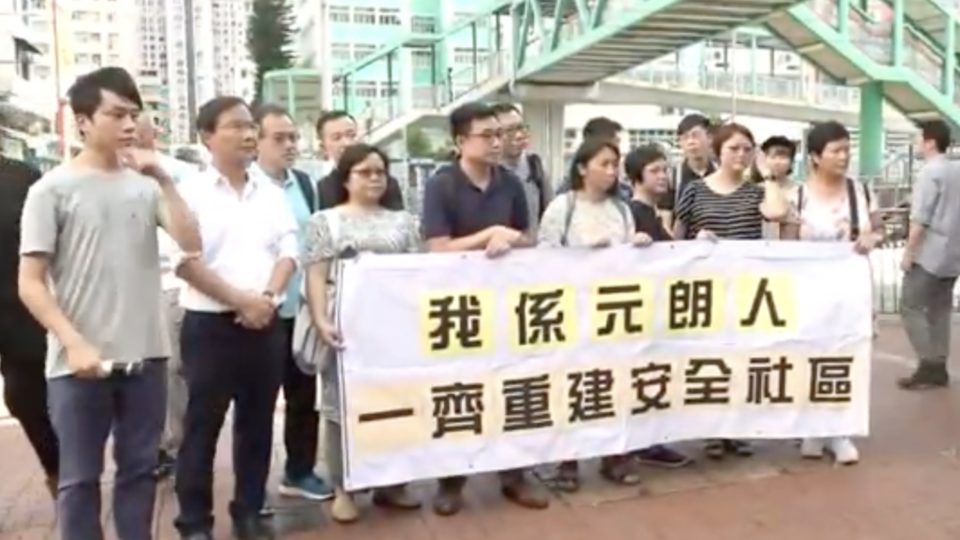 Organisers for a march due to take place in Yuen Long on Saturday, July 25. Screengrab via YouTube/Apple Daily.