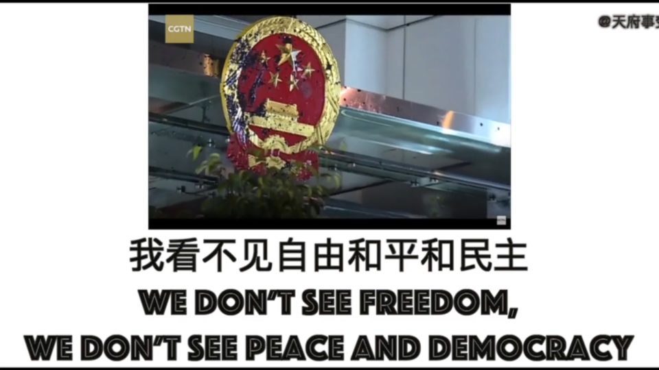 A still from a new music video by Beijing-approved rap group CD Rev, who are seriously beefing with Hong Kong’s protesters. Screengrab via YouTube.