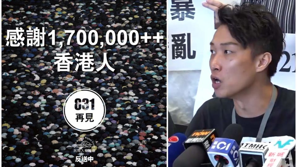 A poster calling for a CHRF-organized march on Aug. 31 (left), and CHRF convenor Jimmy Sham speaking to the media earlier this month (right). Screengrabs via Facebook.