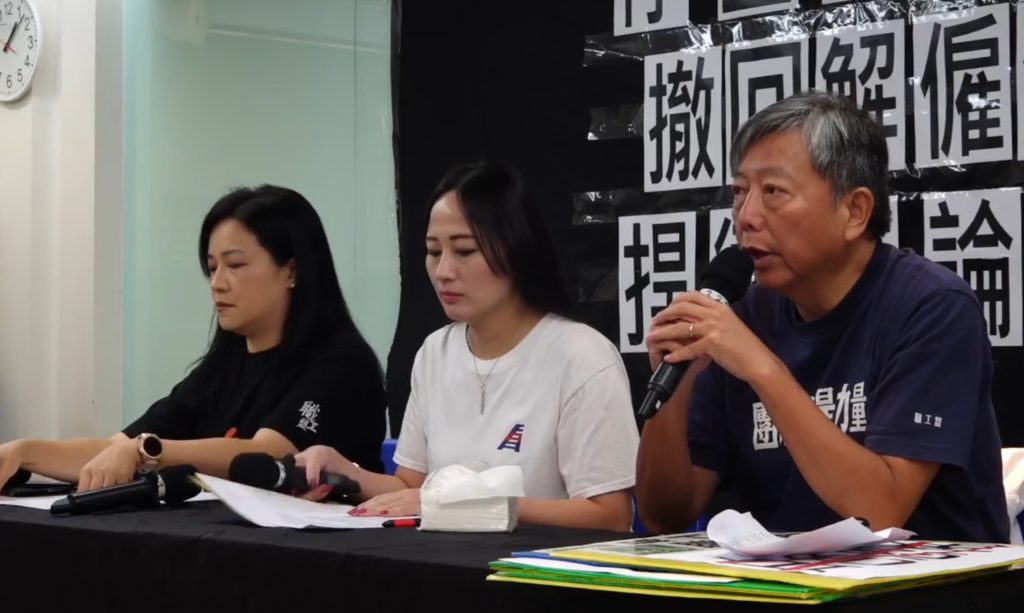 Rebecca Sy, head of Cathay Pacific's flight attendants union, prepares to speak to the press about her firing on Aug. 23. Screengrab via Facebook.