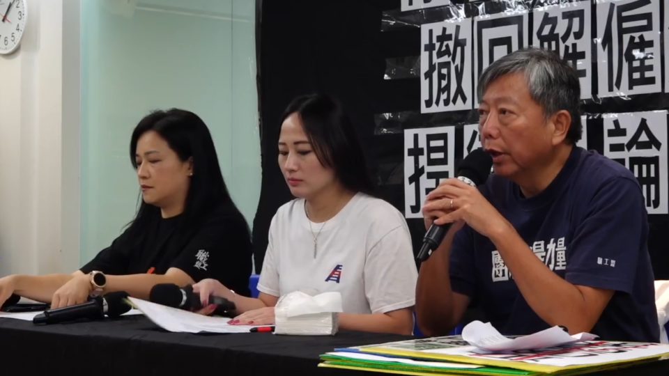 Rebecca Sy, head of Cathay Pacific’s flight attendants union, prepares to speak to the press about her firing on Aug. 23. Screengrab via Facebook.