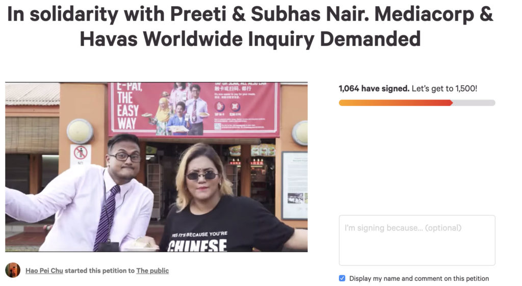 Screenshot of an online petition to draw up more support for Subhas and Preeti Nair and demand further action over E-Pay ad.