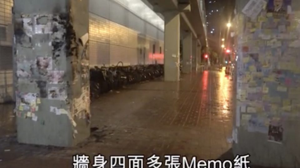 Lennon Wall outside Sha Tin Wai MTR station after it was set on fire. Screengrab via Apple Daily video.