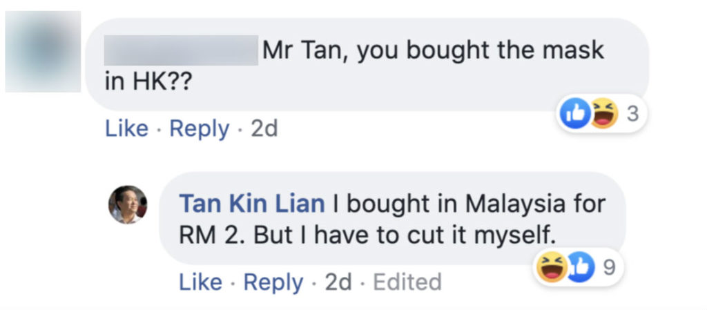 Screenshot of comment on Tan Kin Lian's Facebook page. 