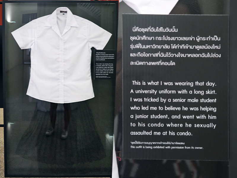 One of the outfits worn by a rape victim displayed in the exhibit. Photo: Coconuts Media