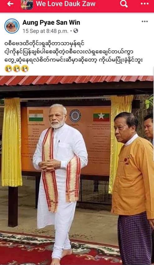 Source: Facebook screengrab