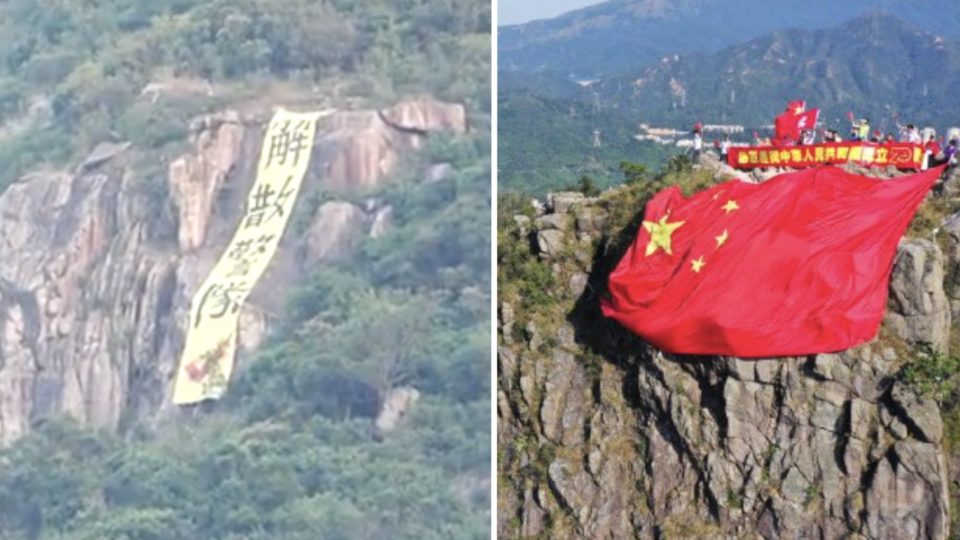 (Left) A banner calling to ‘dissolve the police force’ appears on the side of Beacon Hill (right) pro-China supporters drape a Chinese flag on the side of Lion Rock. Screengrabs and photos via Apple Daily video and Weibo.