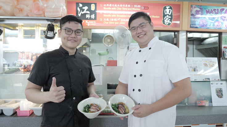 Photo: Michelin Guide Digital