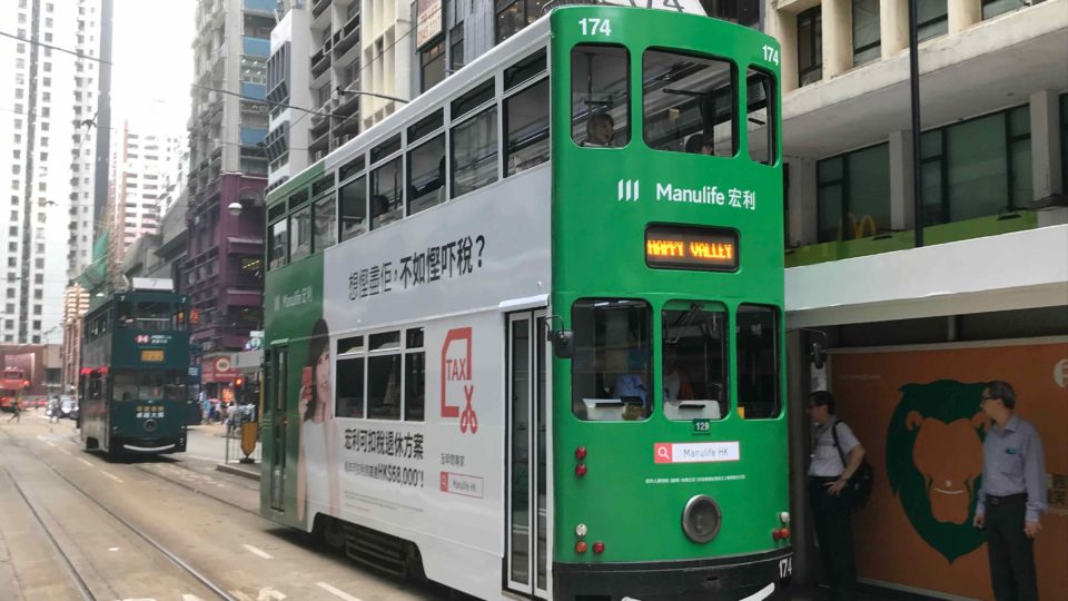 A Hong Kong tram. Photo by Chad Williams.