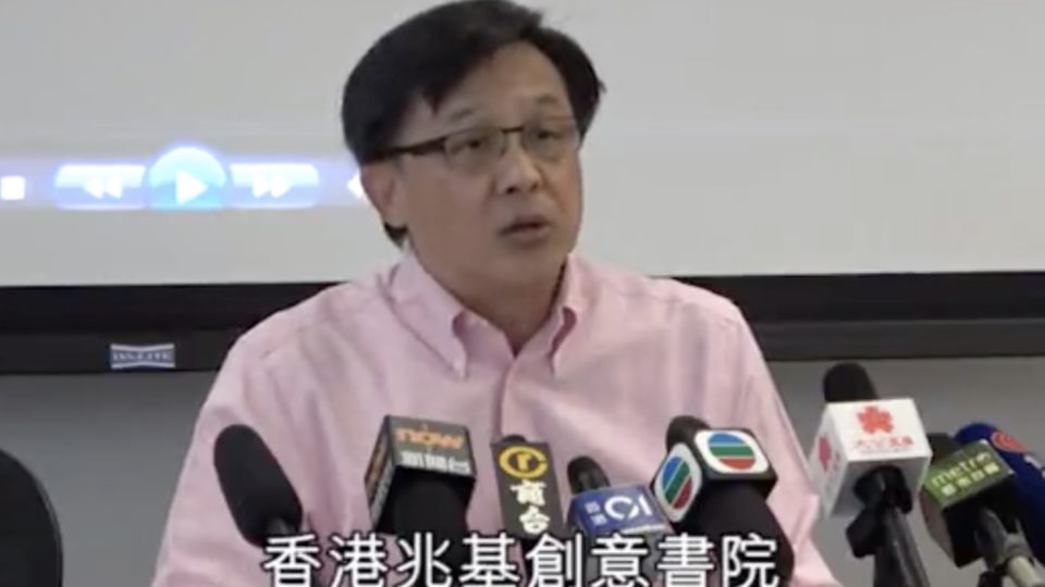 Pro-Beijing lawmaker Junius Ho names a creative arts school as showing the most serious signs of class boycott saying a lot of people wearing black shirts have been spotted walking onto campus. The school released a statement saying it’s their school uniform. Screengrab via Apple Daily video.