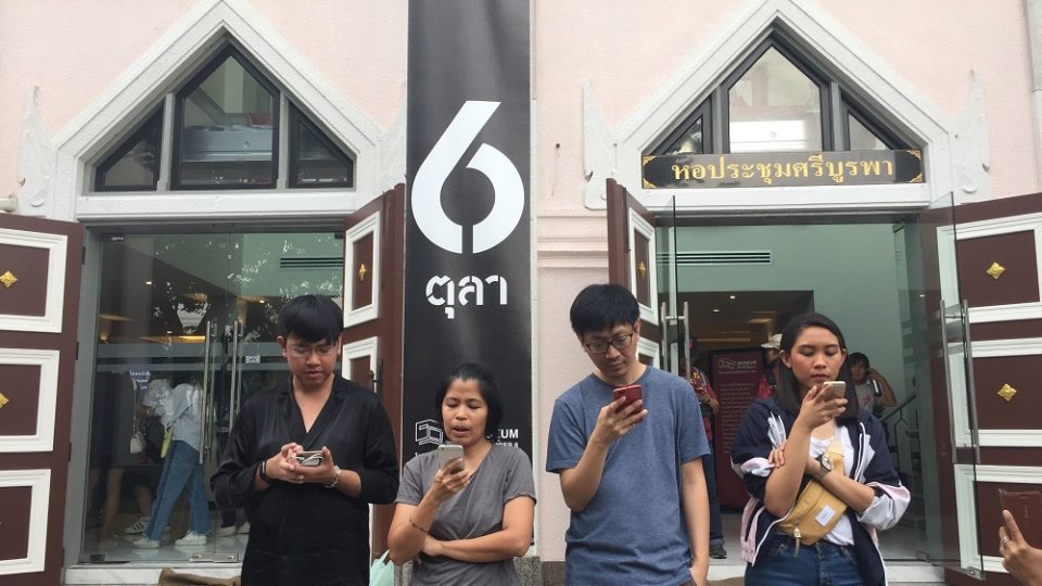 Activists read from Kanakorn Pianchana’s 25-page statement at a Sunday exhibition commemorating the anniversary of a massacre on Thammasat University’s Tha Prachan campus. 
