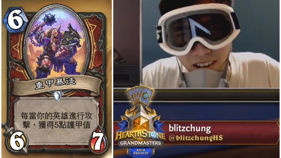 Gamer Blitzchung (right) was disqualified and stripped of his winnings after making comments in support of Hong Kong at a tournament for the online card game Hearthstone (right). Screengrabs via Facebook/Twitter.