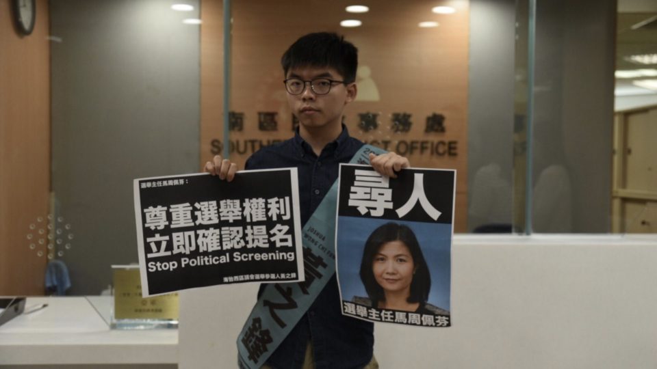 Joshua Wong stands outside the office of an election official last week who failed to reject or approve his application to run in the upcoming district council elections. Photo via Facebook.