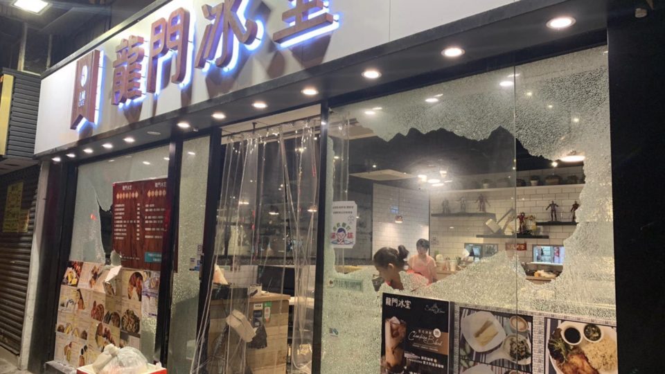 The outside of an openly pro-democracy restaurant was destroyed by vandals in the early hours of this morning. Photo via Facebook/Lung Mun Cafe.