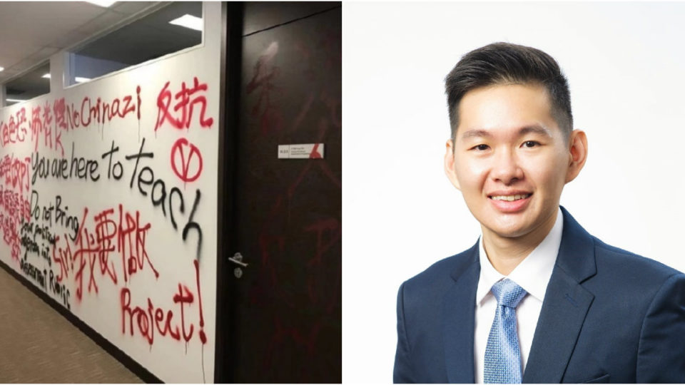 At left, graffiti on the walls of the office exterior. At right, assistant professor Tan Yong Chin. Photos: Weibo/City University of Hong Kong