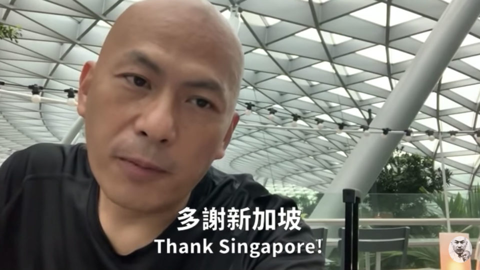 Alex Yeung speaking from the Changi Airport prior to his flight. (Photo: Alex Yeung/YouTube)