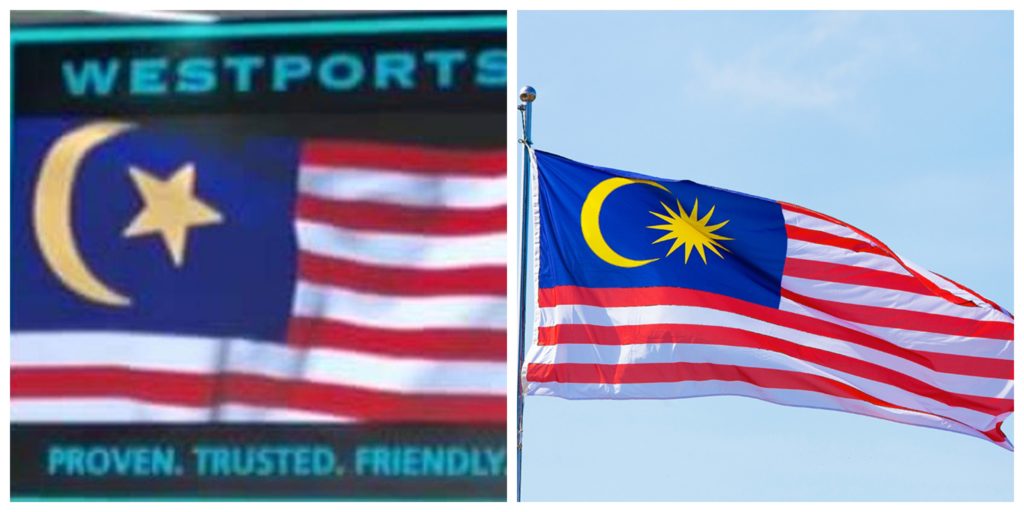 The offending, shabby-starred flag (left); and the genuine article (right).