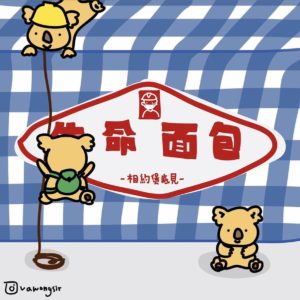 Photo via Instagram/vawongsir.