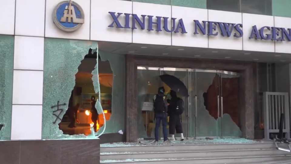 The smashed facade of Xinhua’s Hong Kong offices. Screengrab via YouTube.