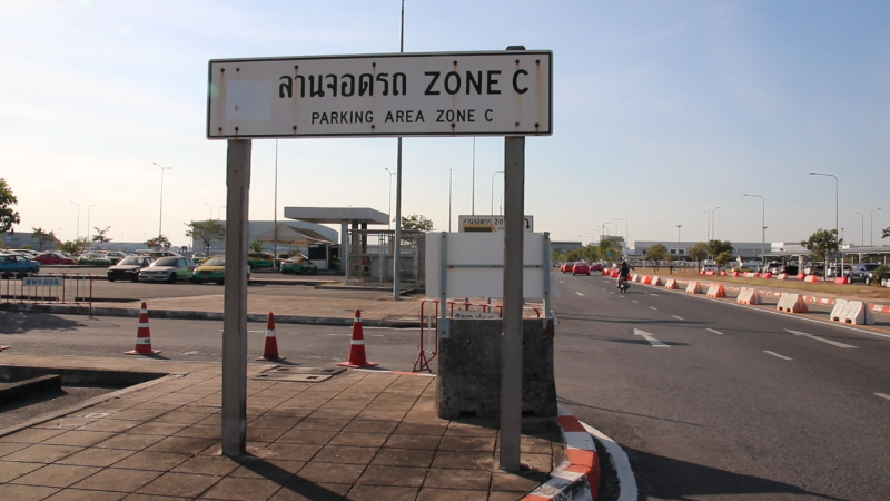 Suvarnabhumi Airport Parking area Zone C. Photo: Thai Gov. 