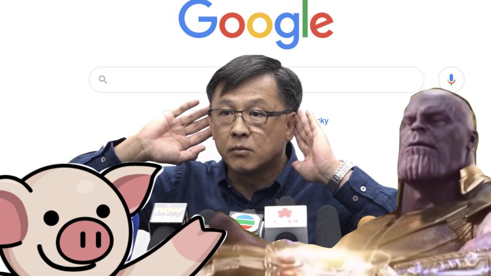 Junius Ho, Thanos, and Reddit-like forum LIHKG (whose mascot is a pig) were among the hottest Google search terms in 2019.