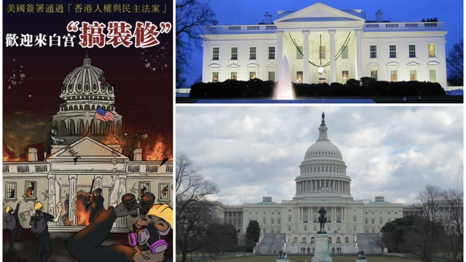 Clockwise from top right: The White House, the U.S. Capitol, and the Franken-building amalgamation of the two that Chinese state media urged people to trash. Photos via Flickr/Tom Lohdan/kidTruant/People’s Daily.
