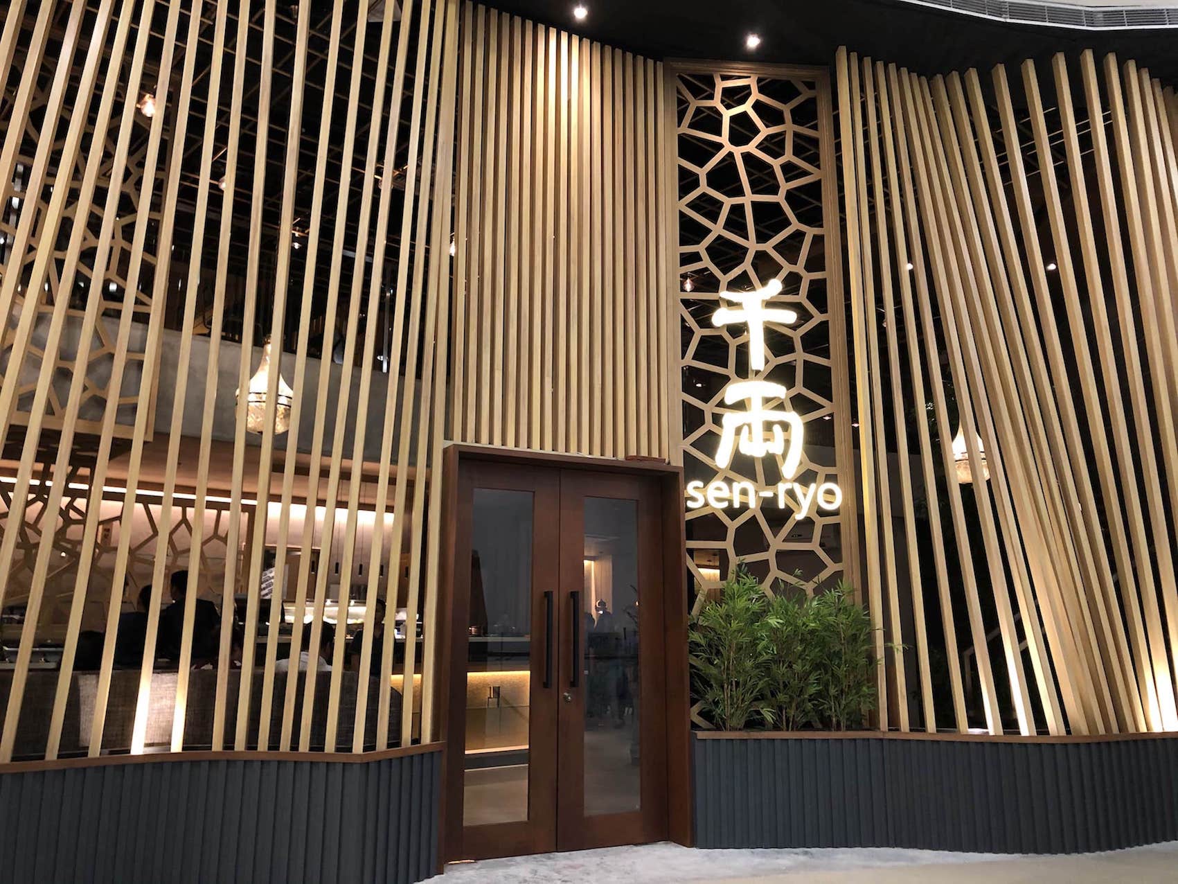 Photo: Sen-Ryo