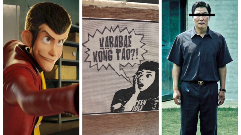 Lupin III: The first <i>Photo: Viva International Pictures</i>, Commissioned Vandalism <i>Photo: Coconuts Manila</i>, Parasite <i>Photo: Viva International Pictures </i>