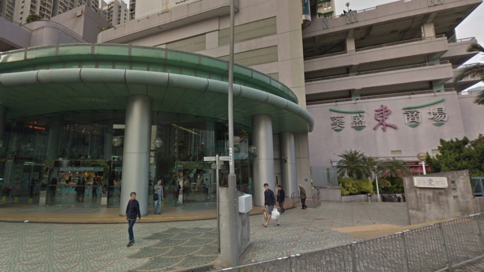 Kwai Shing East Shopping Centre in Kwai Chung. Screenshot via Google Maps.