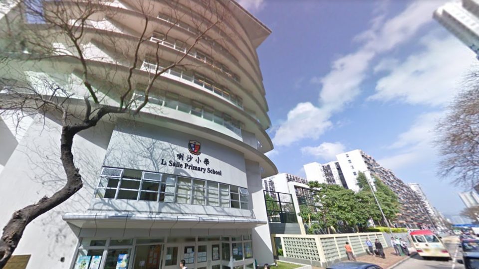 La Salle Primary School was one of the institutions whose data was stolen, the Education Bureau revealed. Photo via Google Maps.