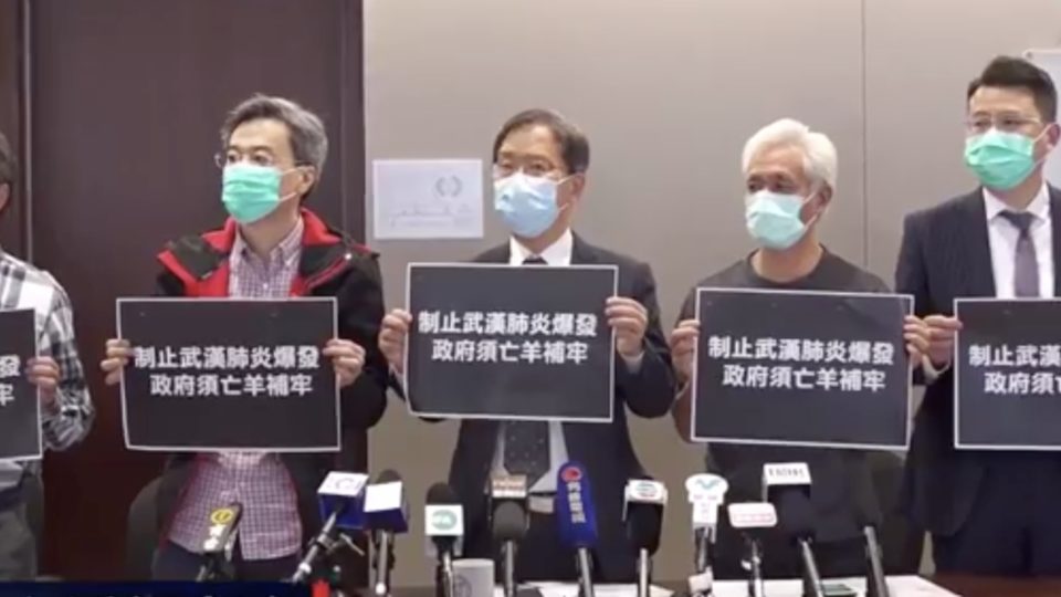 Pro-democracy lawmakers hold a press conference responding to the government’s response to the Wuhan coronavirus. Screengrab via Facebook video/HK01