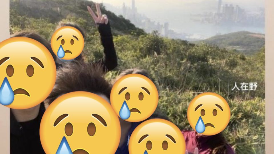 A group of Hang Seng Bank management trainees have been issued warning letters after photos of them hiking during a work-from-home day went viral. Photo via LIHKG.