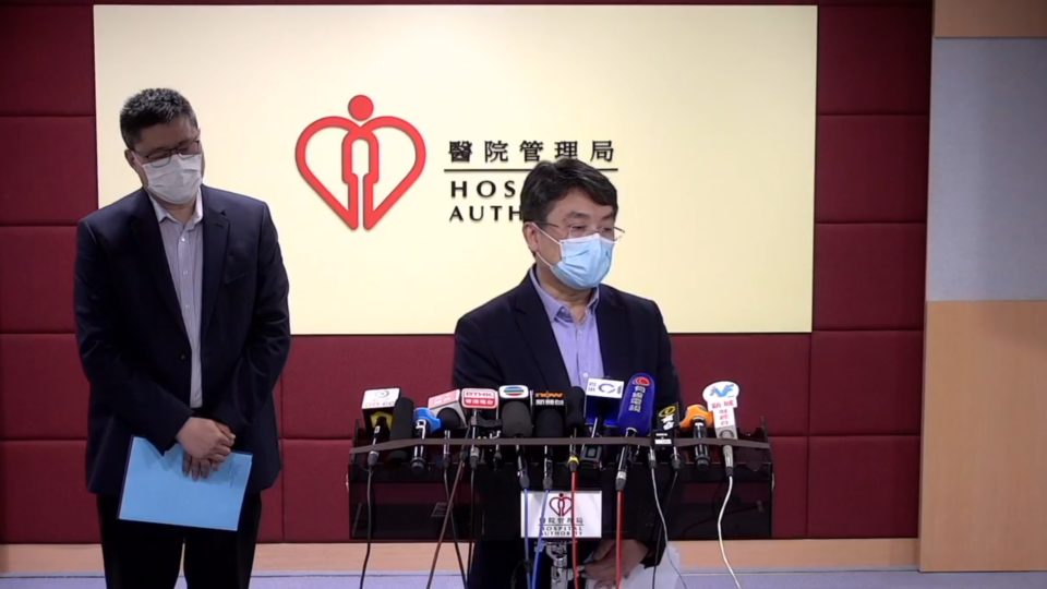 Hospital Authority officials brief the media on an ongoing medical workers’ strike. Screengrab via Facebook.