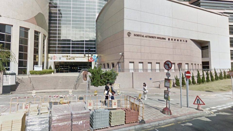 Hospital Authority Building on Argyle Street. Screenshot via Google Maps.