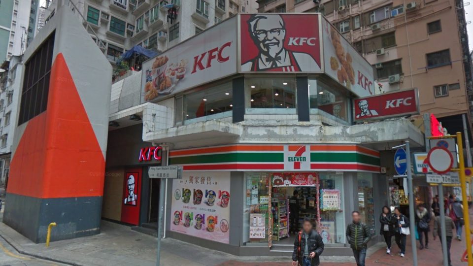 A KFC outlet in North Point that has been closed after an employee there was confirmed to have COVID-19. Photo via Google Maps.