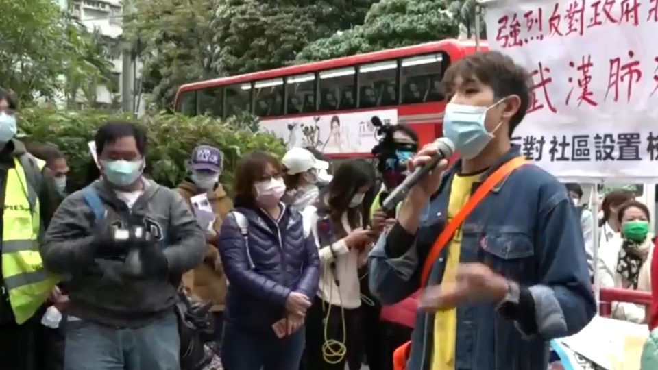 Residents across Hong Kong protested against planned quarantine centers on Sunday as fears of the COVID-19 outbreak continued to mount. Screengrab via Facebook/RTHK. 