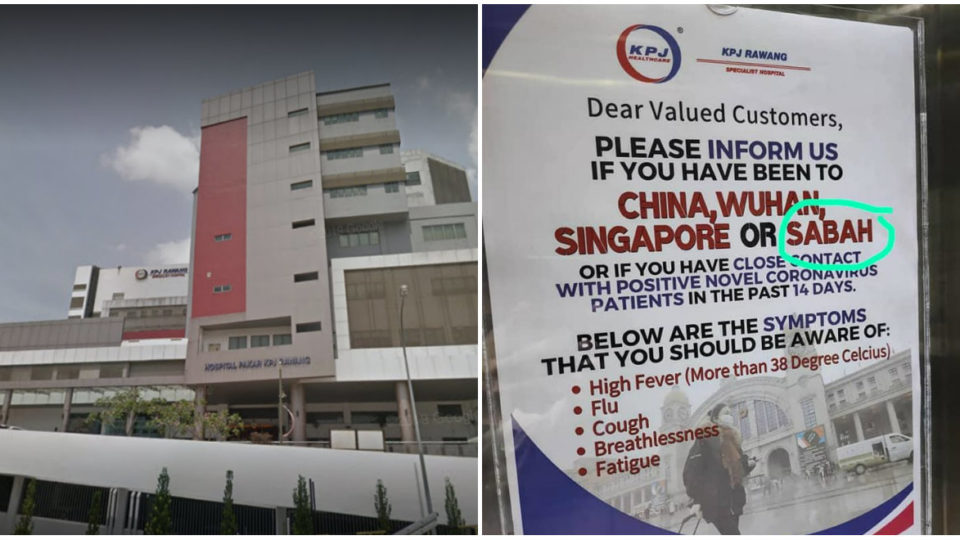 The KPJ Rawang Hospital, at left, and its offending poster, at right. Images: Google/Facebook via M-Az Zb