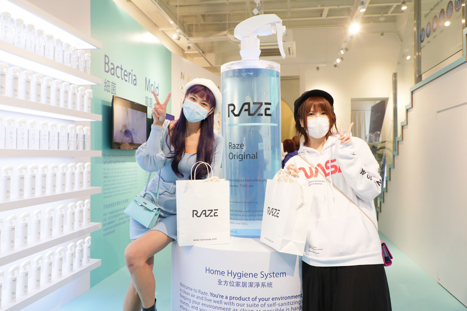 Photo: Raze Technology