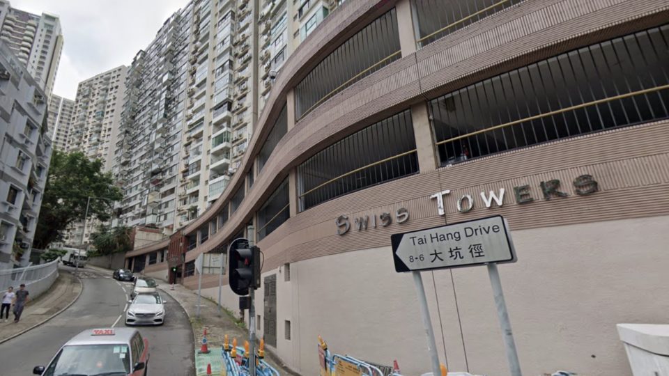 Swiss Towers in Tai Hang, the home of two people — a 60-year-old local woman and a domestic worker — confirmed to have the coronavirus. On Friday officials confirmed that the woman’s pet dog also tested ‘weak positive’ for the virus. Screenshot via Google Maps.