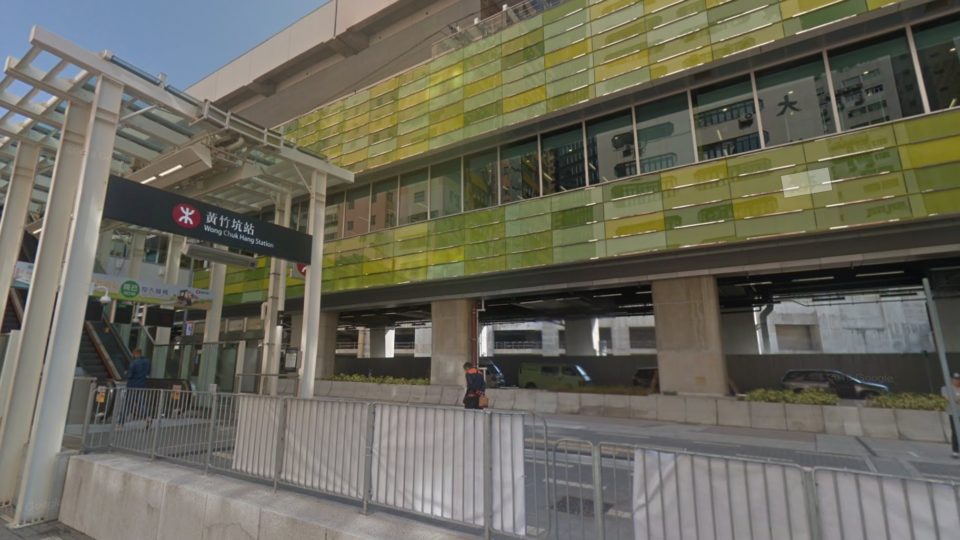 Wong Chuk Hang MTR station. Photo via Google Maps.