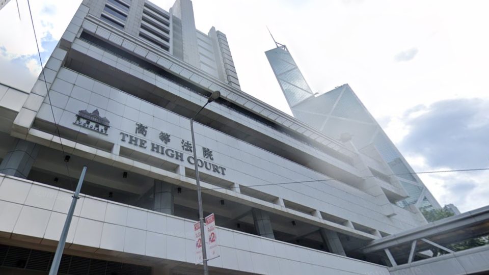 The exterior of the High Court in Admiralty. Photo via Google Maps.