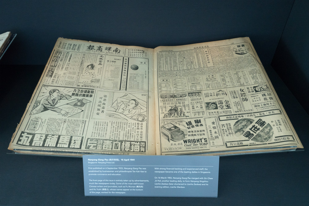 A copy of Nanyang Siang Pau on display. Photo: NLB