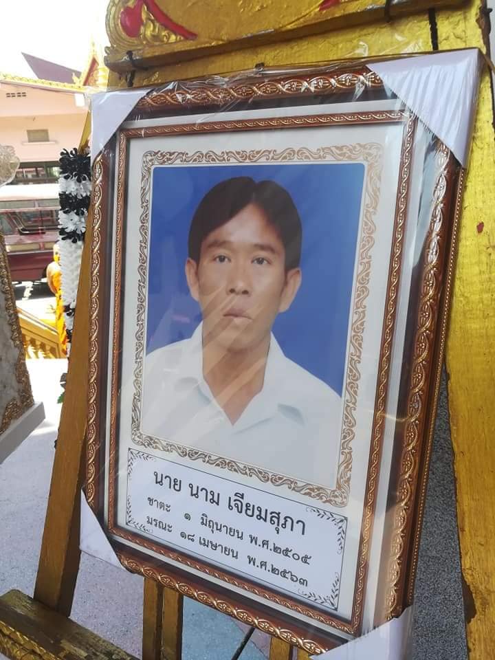 A portrait of taxi driver Nam Jiamsupa at his funeral.