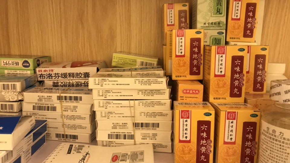 Seized boxes of medicine which were claimed to cure COVID-19 <i>Photo: Jekki Pascual / ABS-CBN News</i>