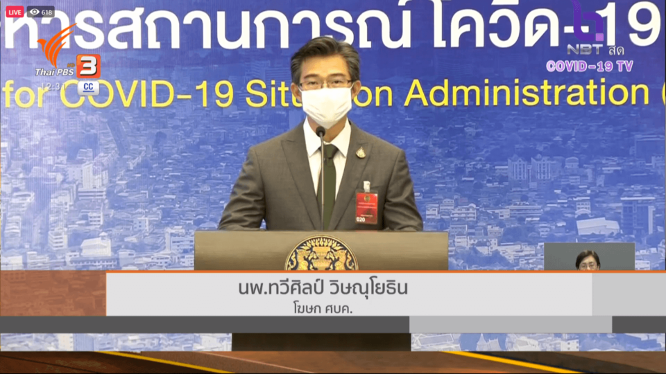 Task force spokesman Taweesilp Wissanuyothin speaks at an April 27 briefing.