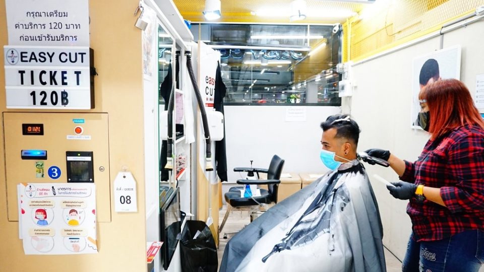 Photo: Seacon Square/ Facebook