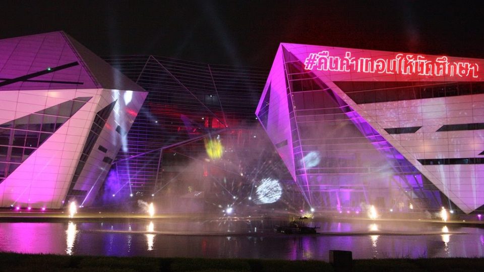 ‘Return students’ their tuition’ read the message on the iconic diamond-shaped building of Bangkok University’s main campus in the Rangsit area. Image: Coalition of Bangkok University Students